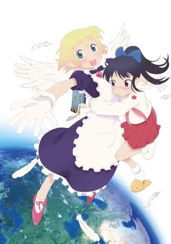 Póster de 百合星人ナオコサン
