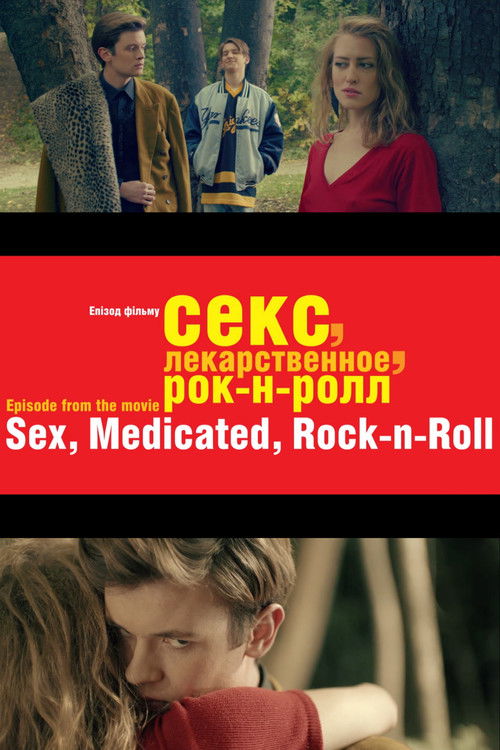 Póster de Sex, Medicated, Rock’n’Roll