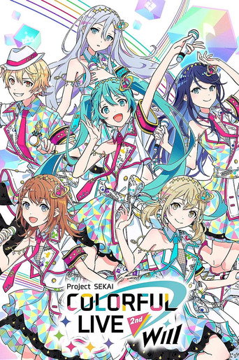Póster de プロジェクトセカイ COLORFUL LIVE 2nd - Will -