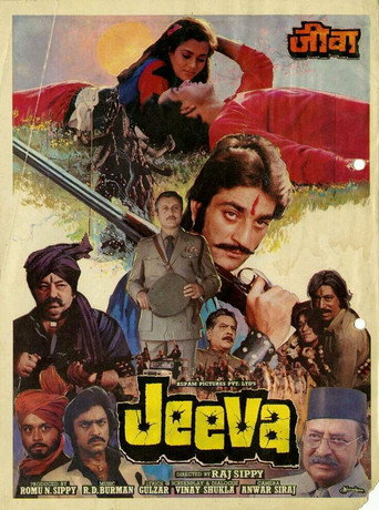 Póster de जीवा