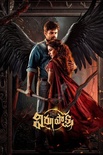 Póster de విరూపాక్ష