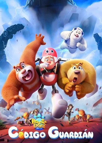 Póster de Código Guardian