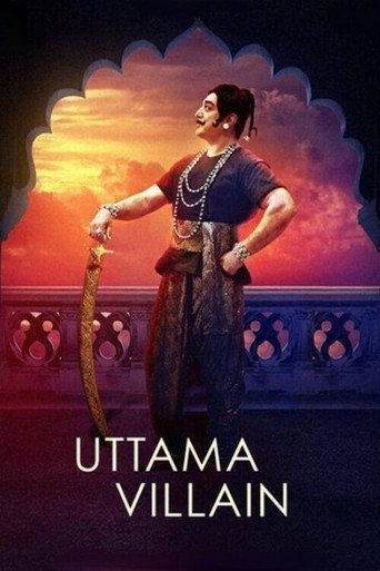 Póster de உத்தம வில்லன்