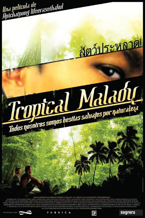 Póster de สัตว์ประหลาด