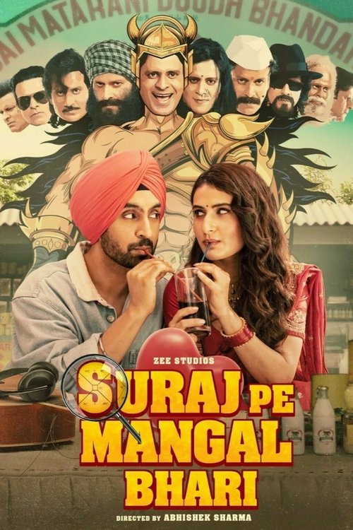 Póster de सूरज पे मंगल भारी