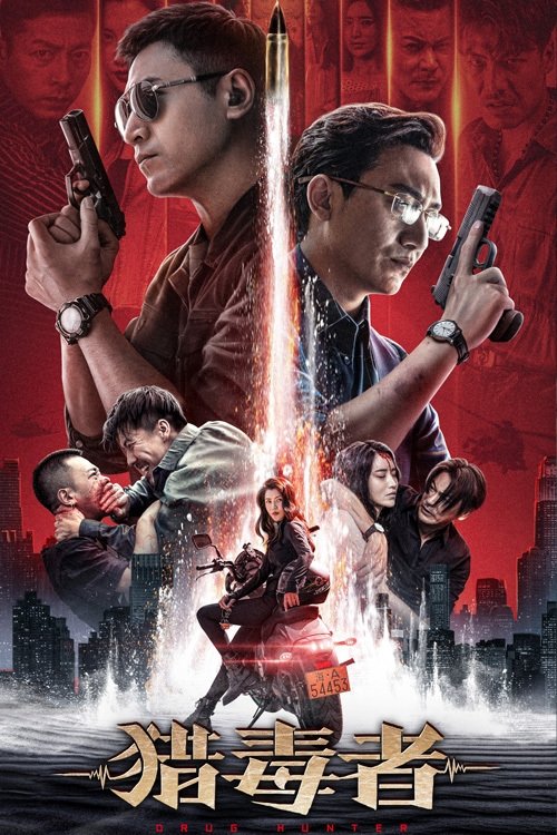 Póster de Drug Hunter