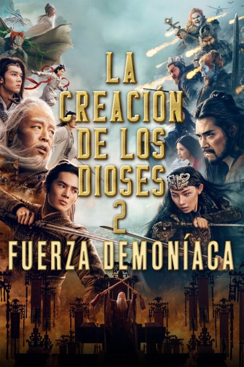Póster de La creación de los dioses 2: Fuerza demoníaca
