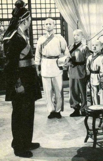 Póster de 兩湖十八鏢(上集)