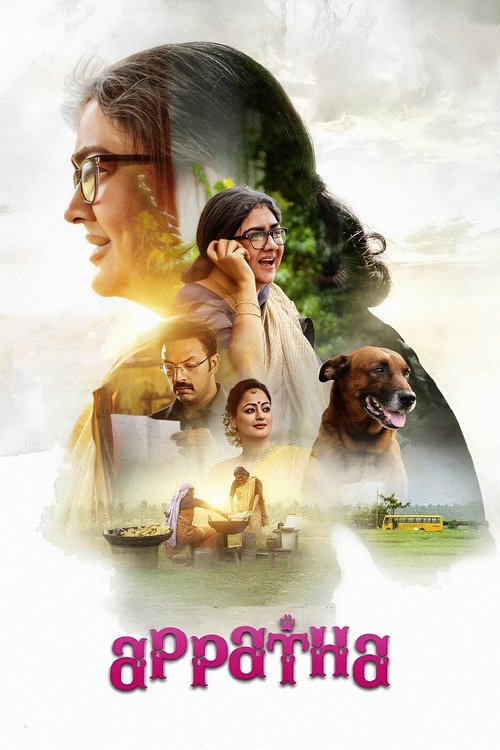 Póster de அப்பத்தா