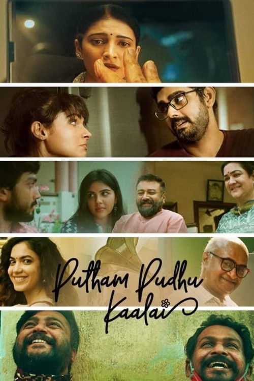 Póster de புத்தம் புதுக் காலை