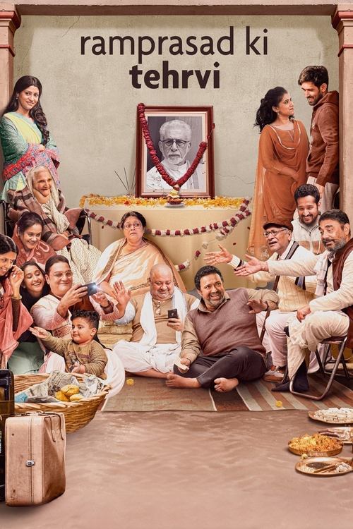 Póster de रामप्रसाद की तेहरवी