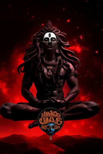 Póster de Bhoothaddam Bhaskar Narayana