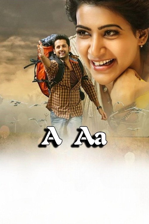 Póster de అ ఆ