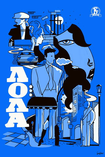 Póster de Λόλα