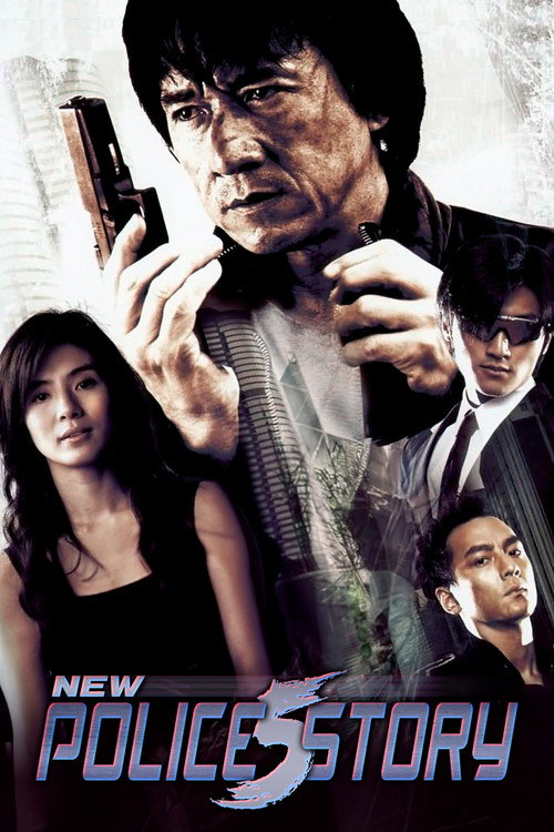 Póster de Historia policiaca 5