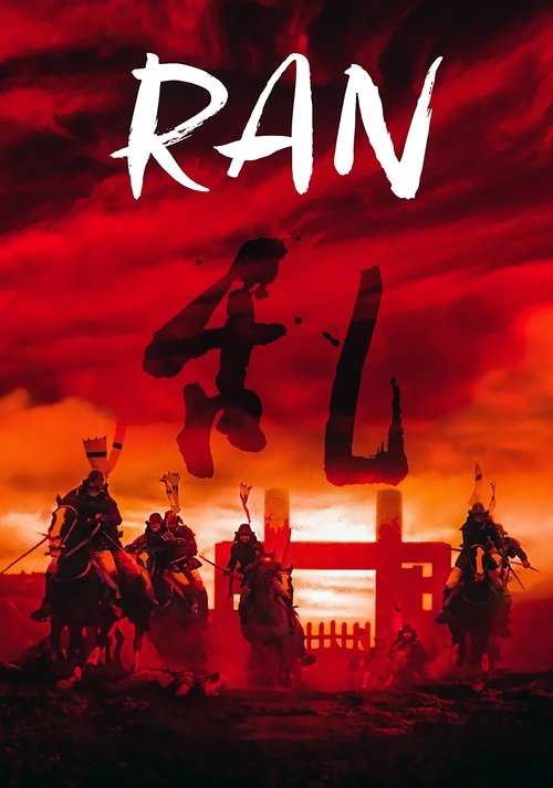 Póster de Ran
