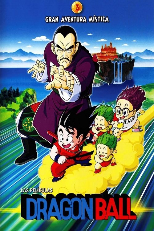 Póster de Dragon Ball: Una Aventura Mística