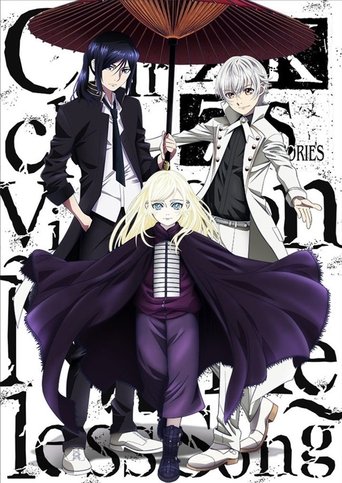 Póster de K Seven Stories Circle Vision ~Nameless Song~