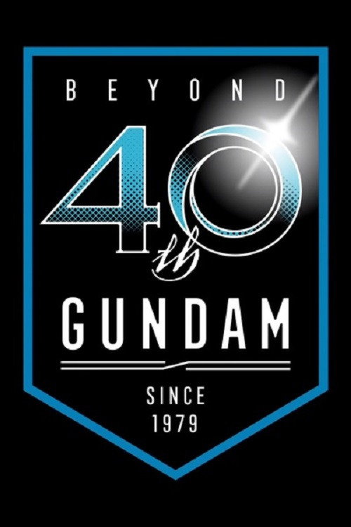 Póster de 機動戦士ガンダムG40