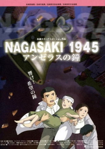Póster de NAGASAKI 1945 アンゼラスの鐘