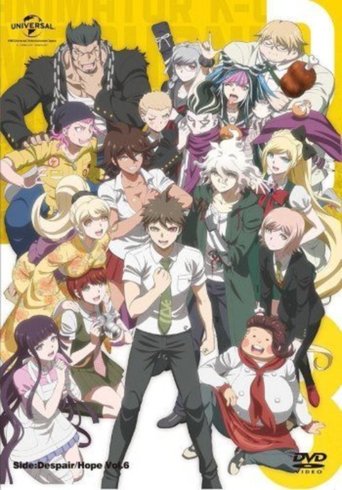 Póster de Danganronpa 3: The End of Kibougamine Gakuen