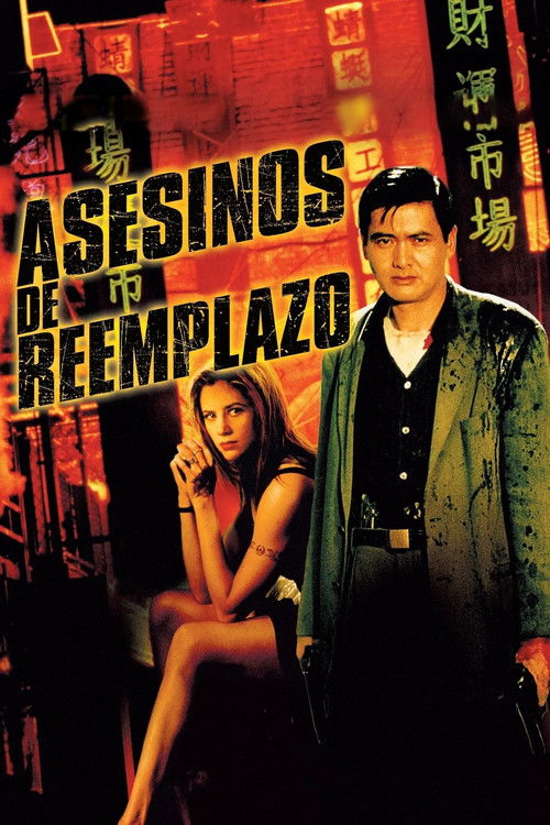 Póster de Asesinos Sustitutos