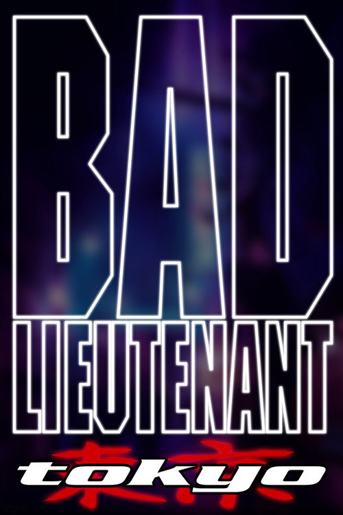 Póster de Bad Lieutenant: Tokyo