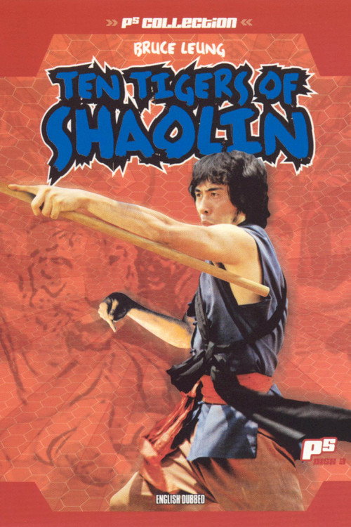 Póster de Guang Dong shi hu