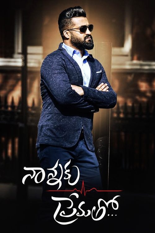 Póster de నాన్నకు ప్రేమతో...