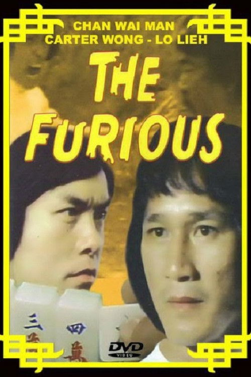Póster de 金殺手
