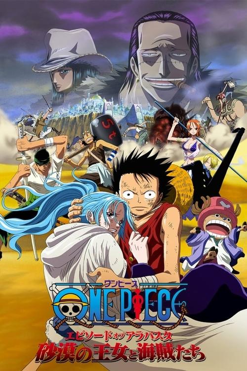 Póster de ONE PIECE エピソードオブアラバスタ 砂漠の王女と海賊たち 特別編