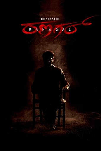 Póster de Bhairathi Ranagal
