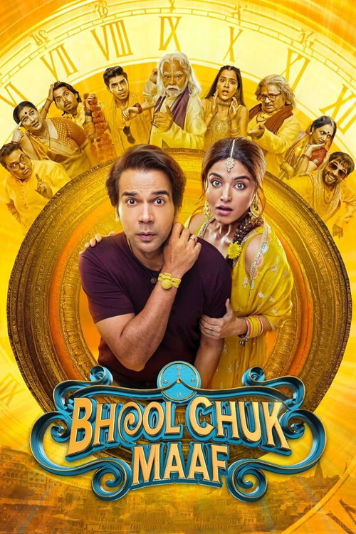 Póster de भूल चूक माफ