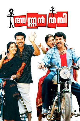 Póster de അണ്ണന്‍ തമ്പി