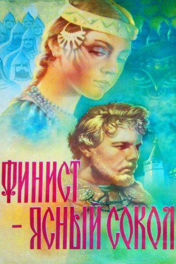 Póster de Финист – Ясный сокол