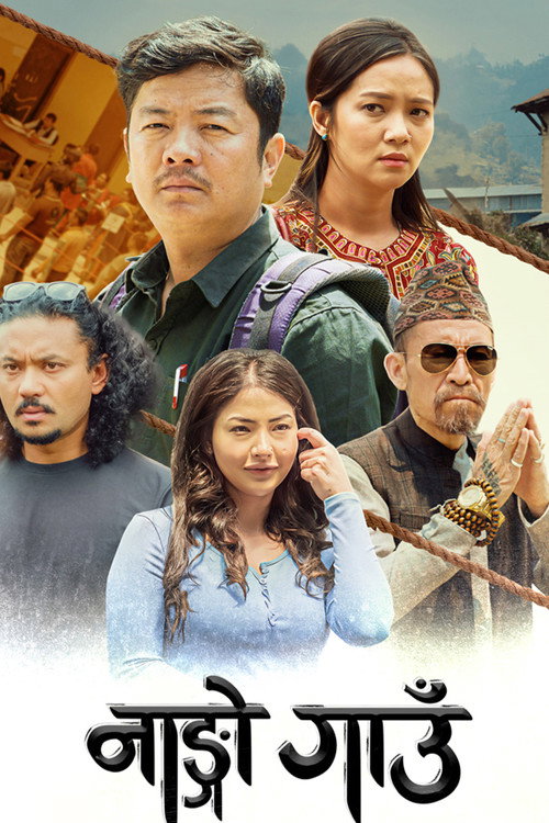 Póster de Nango Gaun