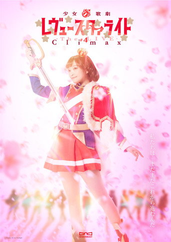 Póster de Shōjo☆Kageki Revue Starlight ―The LIVE― #4 Climax