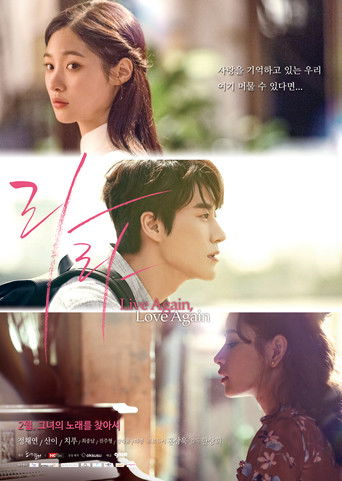 Póster de Love Again