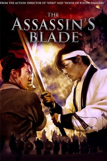 Póster de 武俠梁祝