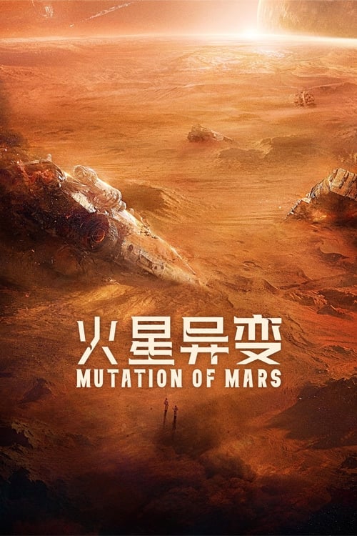 Póster de Mutación en Marte