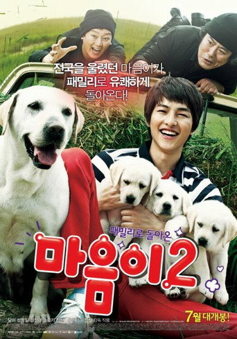 Póster de Hearty Paws 2