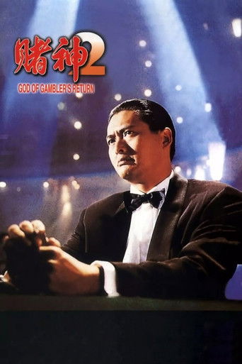 Póster de God of Gambler's Return