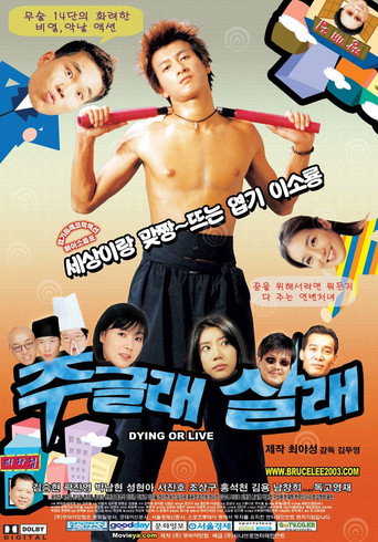 Póster de Dying or Live