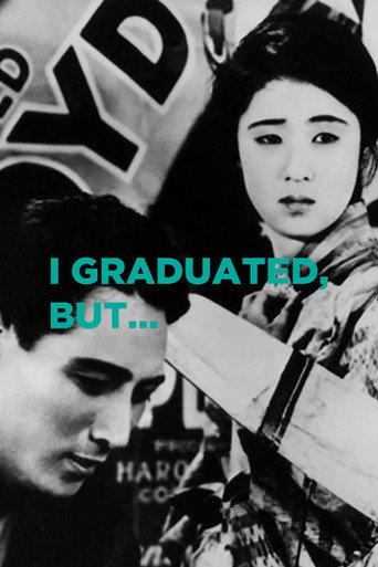 Póster de 大学は出たけれど