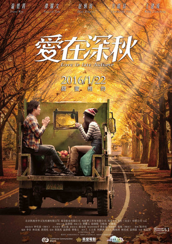 Póster de Love in Late Autumn