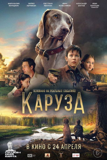 Póster de Karuza