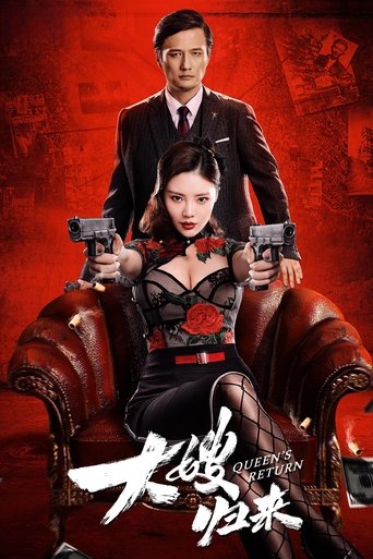 Póster de The Return of the Sister-in-Law