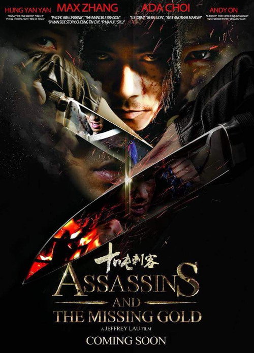 Póster de 十吨刺客