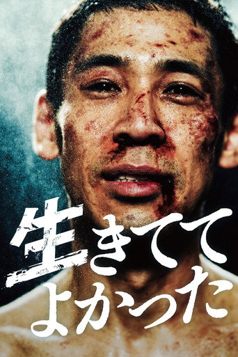 Póster de I’m Glad to Be Alive