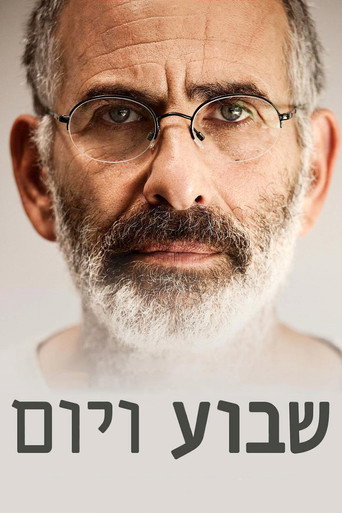 Póster de שבוע ויום